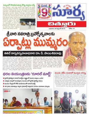 Wednesday, Sep 30, 2015