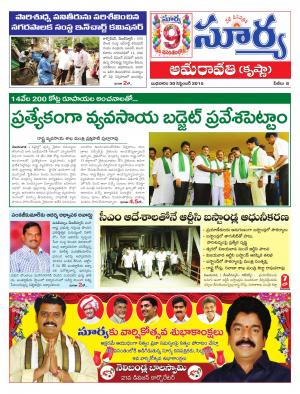 Wednesday, Sep 30, 2015