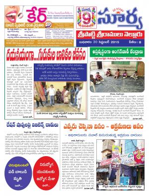 Wednesday, Sep 30, 2015