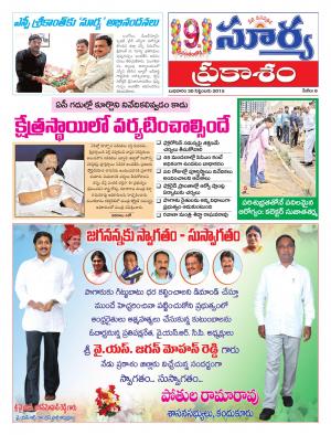 Wednesday, Sep 30, 2015