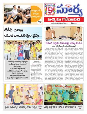 Wednesday, Sep 30, 2015