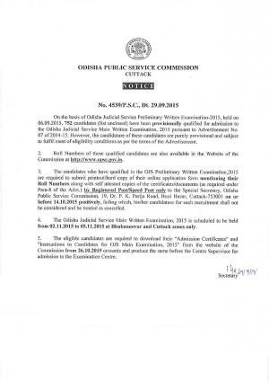 OPSC Judicial Service Preliminary Written Exam 2015: Result Declared