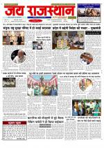 Jai Rajasthan