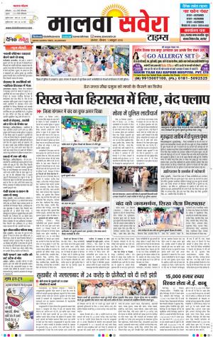 Malwa