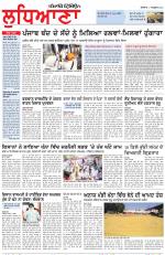 Punjabi Tribune (Ludhiana)