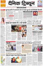 Dainik Tribune (Karnal Edition)