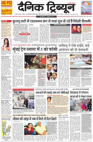 DT_01_October_2015_Karnal