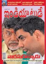 India Today - Telugu