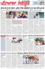 Punjabi Tribune (Patiala-Sangrur)