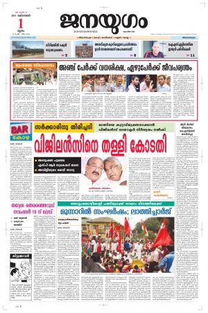 2015 October 1 Thursday