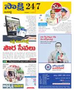 Ranga Reddy District