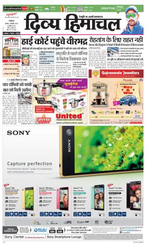 Divya Himachal Dharamsala