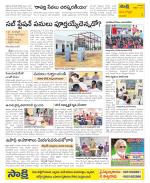 Vijayanagaram Constituencies