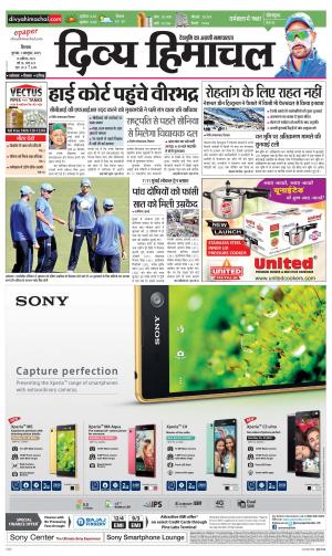 Divya Himachal Shimla