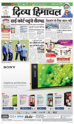 Divya Himachal Chandigarh+Mera Shimla +Aastha