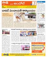 Medak Constituencies