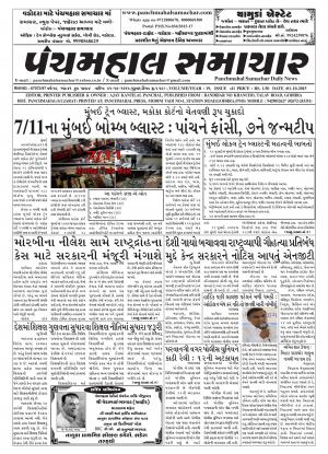 PMS-01-10-2015