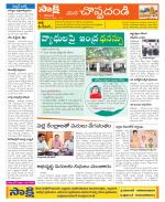 Karimnagar Constituencies