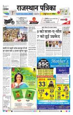 Jodhana Patrika