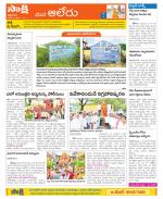 Nalgonda Constituencies