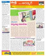 Nizamabad Constituencies