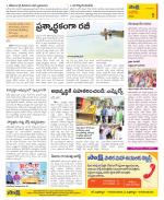 Kurnool Constituencies