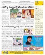 Anantapur Constituencies