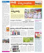 Khammam Constituencies