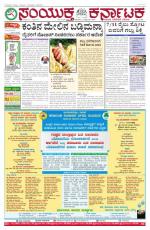 oct, 01, 2015, Bangalore