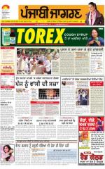 Chandigarh : Punjabi jagran News : 1st October 2015