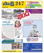 Visakhapatnam District