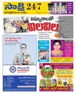 SPSR Nellore District