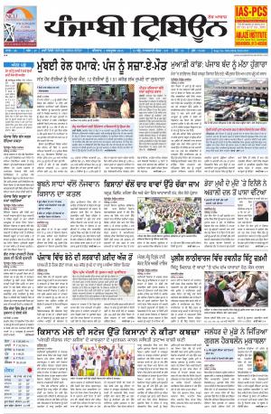 PT_01_October_2015_Delhi