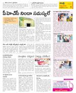 SPSR Nellore Constituencies