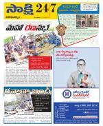 Visakhapatnam District - Old