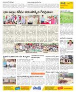 Visakhapatnam Constituencies Old