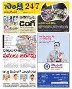 East Godavari District