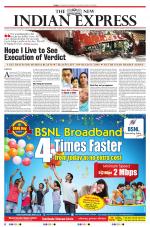 The New Indian Express-Tiruchy