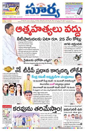 Thursday, Oct 01, 2015