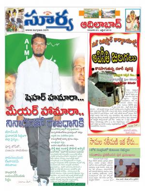 Thursday, Oct 01, 2015