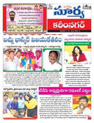 Thursday, Oct 01, 2015