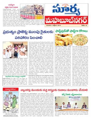 Thursday, Oct 01, 2015