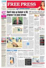 Free Press - Ujjain Epaper Edition
