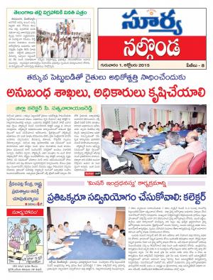 Thursday, Oct 01, 2015