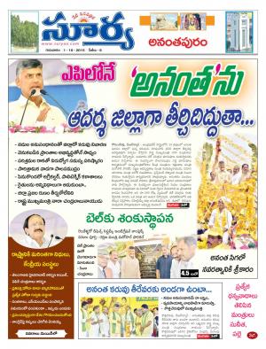 Thursday, Oct 01, 2015