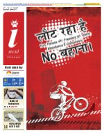 Prayagraj Hindi ePaper, Allahabad Hindi Newspaper - InextLive
