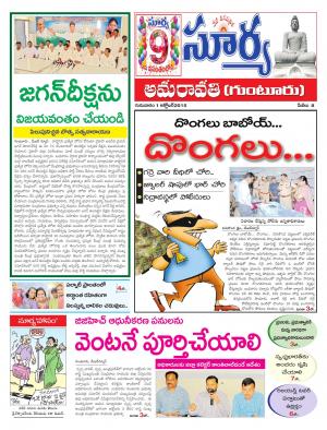 Thursday, Oct 01, 2015