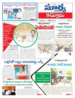 Thursday, Oct 01, 2015