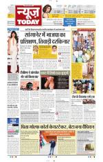 NewsToday,Jaipur