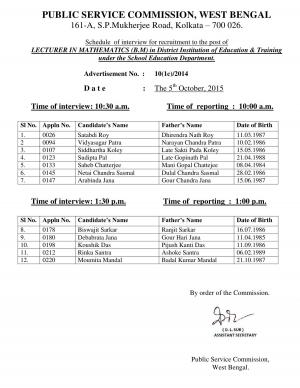 WBPSC Issued Interview Schedule for the Lecturer (In Mathematics) Post 2015